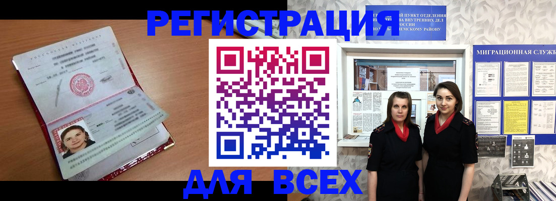 регистрация для дет. сада в Тамбовской области